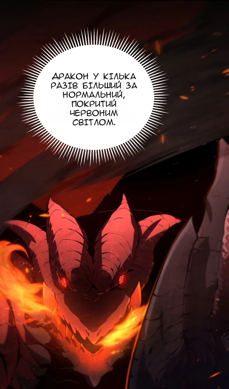 Сторінка 73