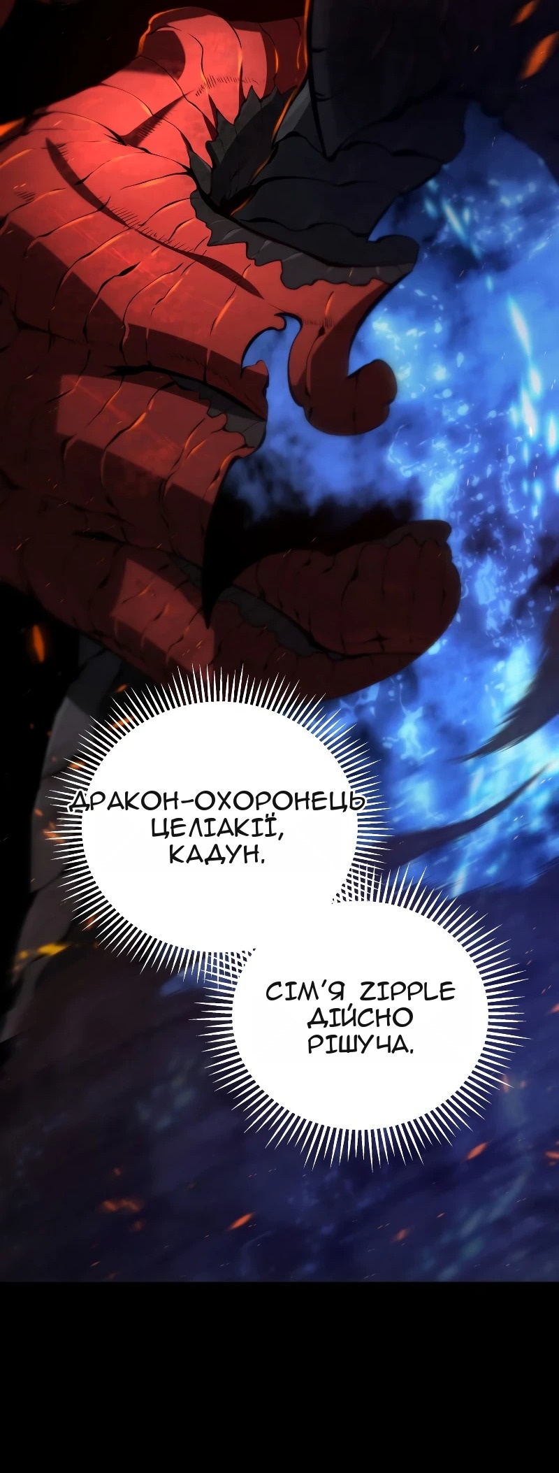 Сторінка 74