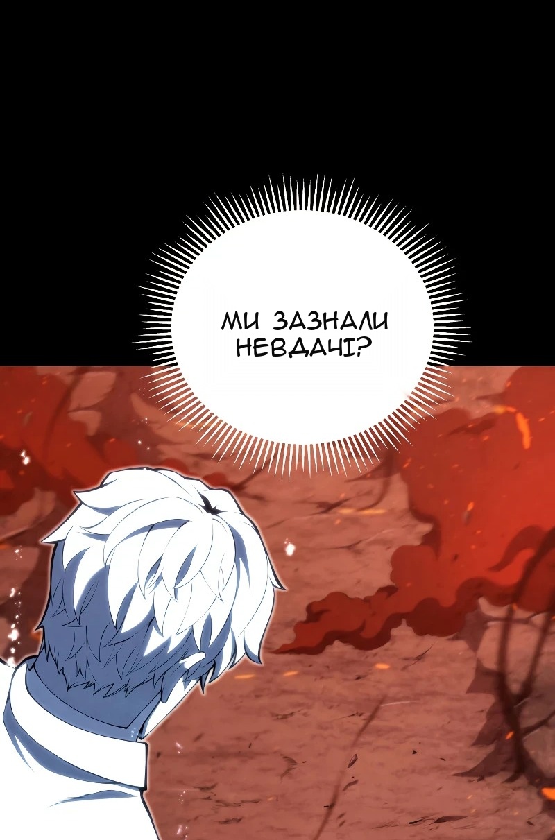 Сторінка 76