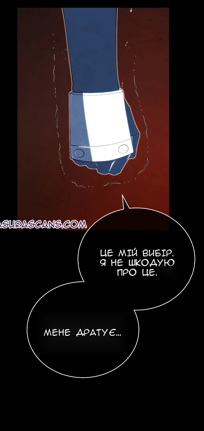 Сторінка 83