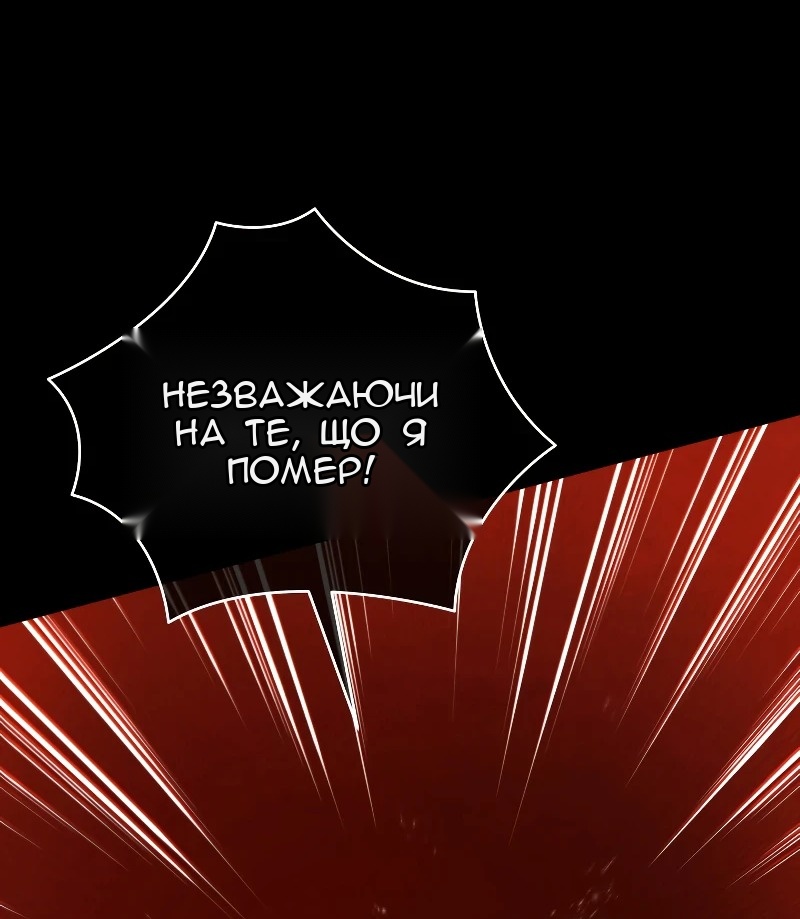 Сторінка 84