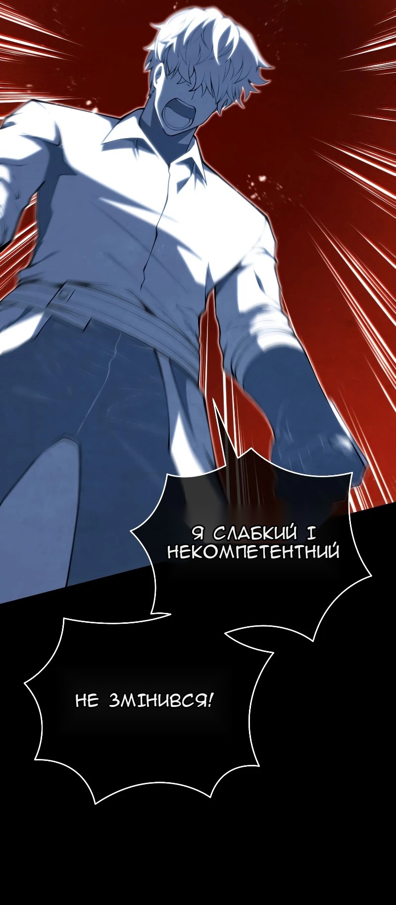 Сторінка 85