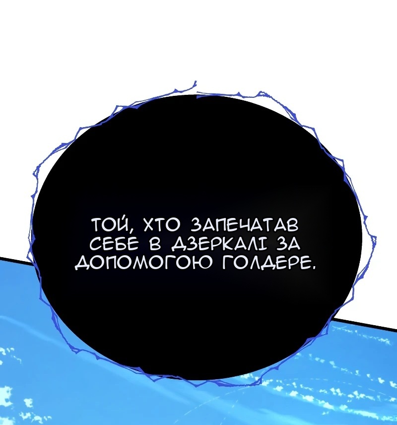 Сторінка 96