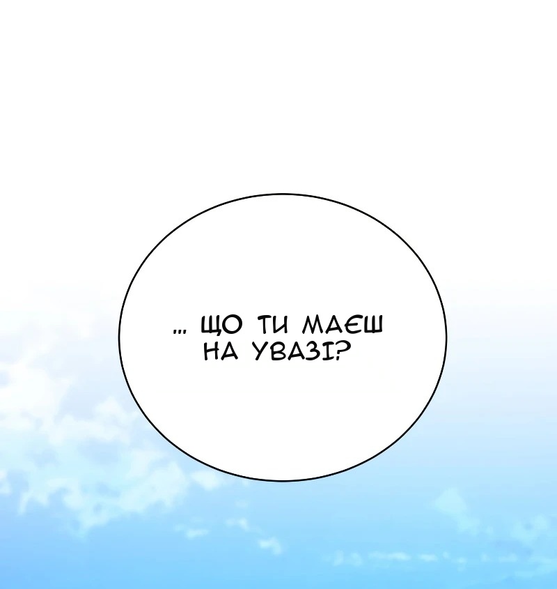 Сторінка 3