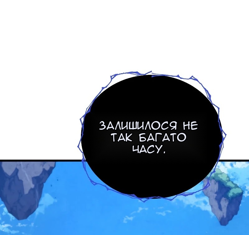 Сторінка 5