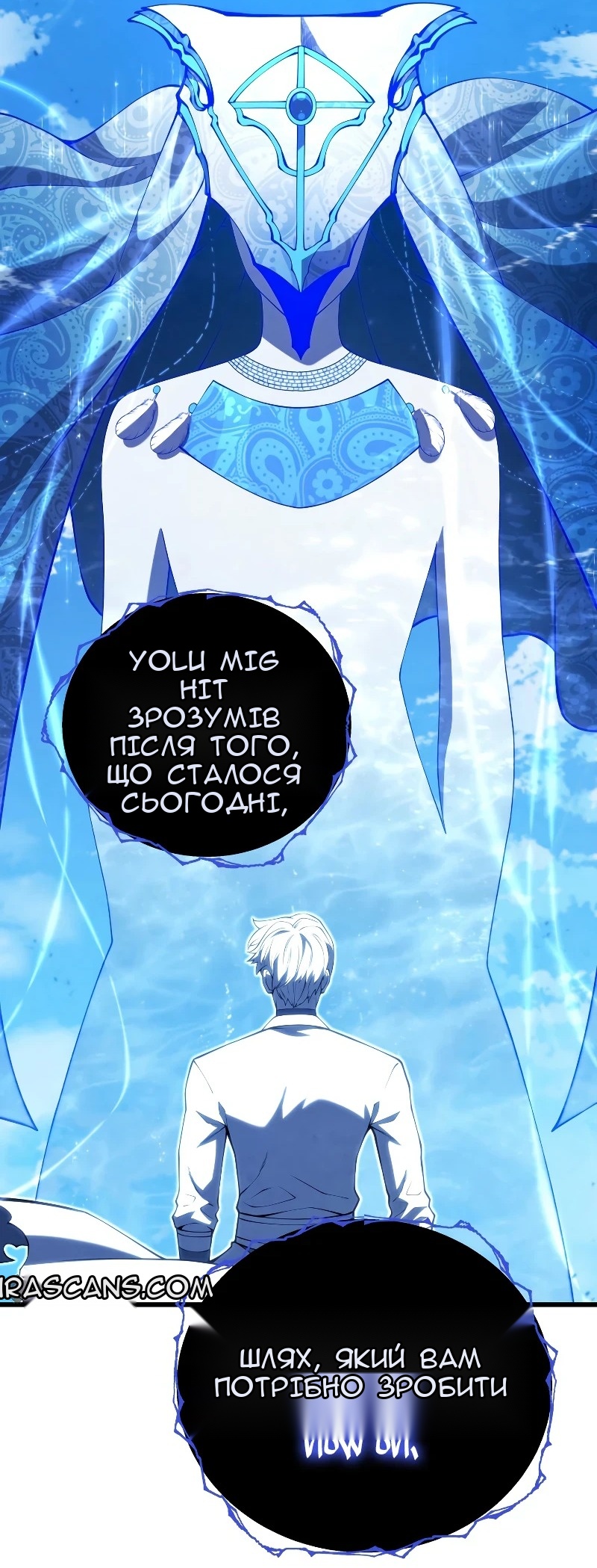 Сторінка 6