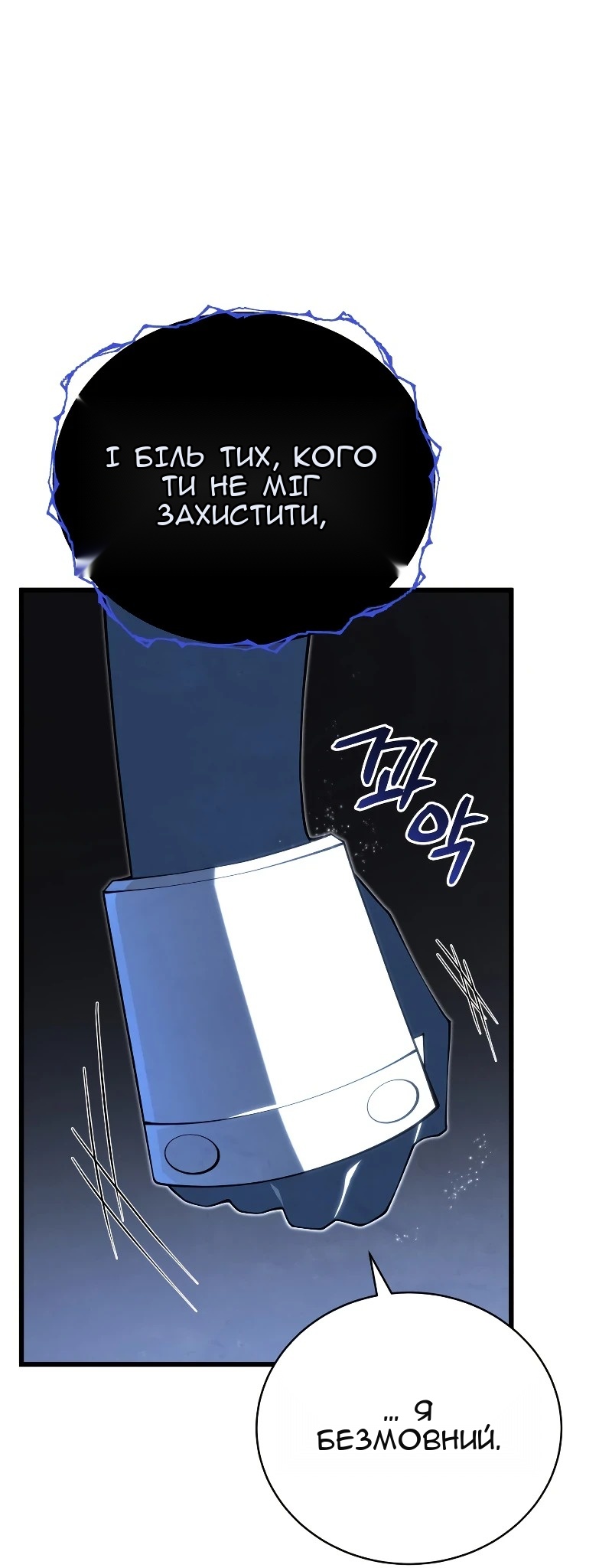 Сторінка 7