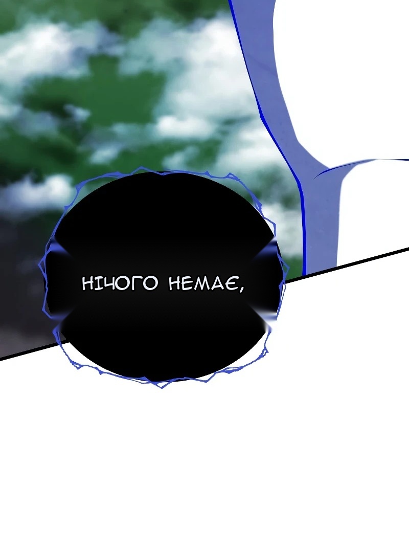 Сторінка 9