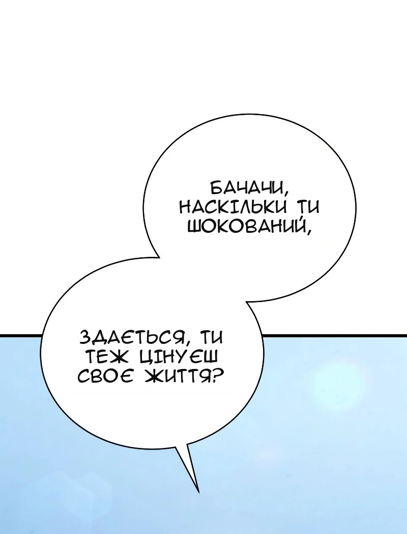 Сторінка 19