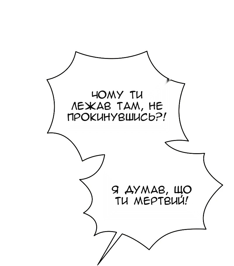 Сторінка 23
