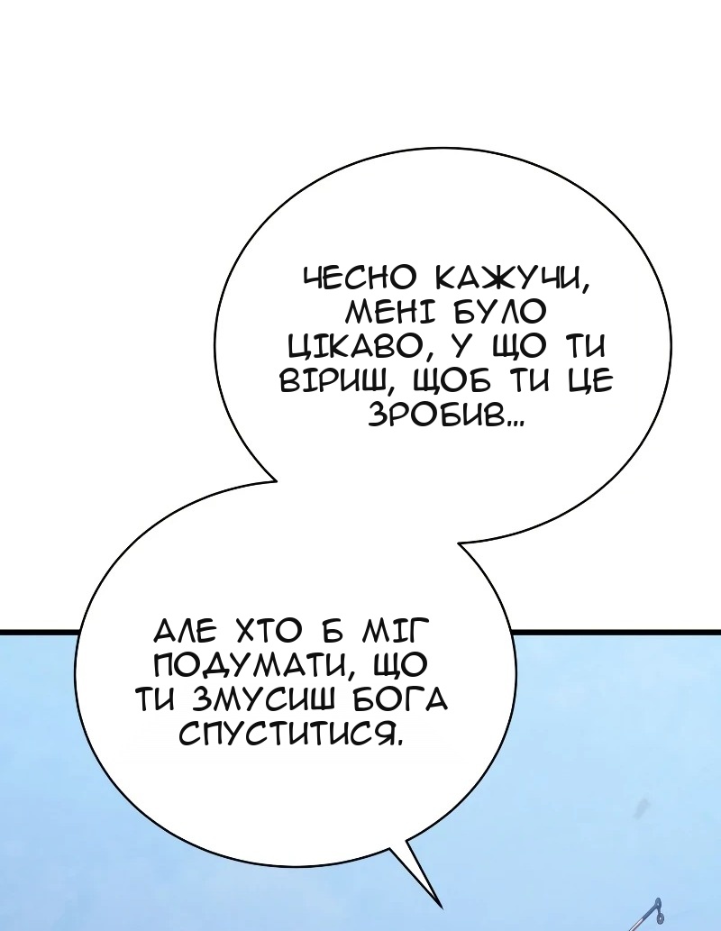 Сторінка 27