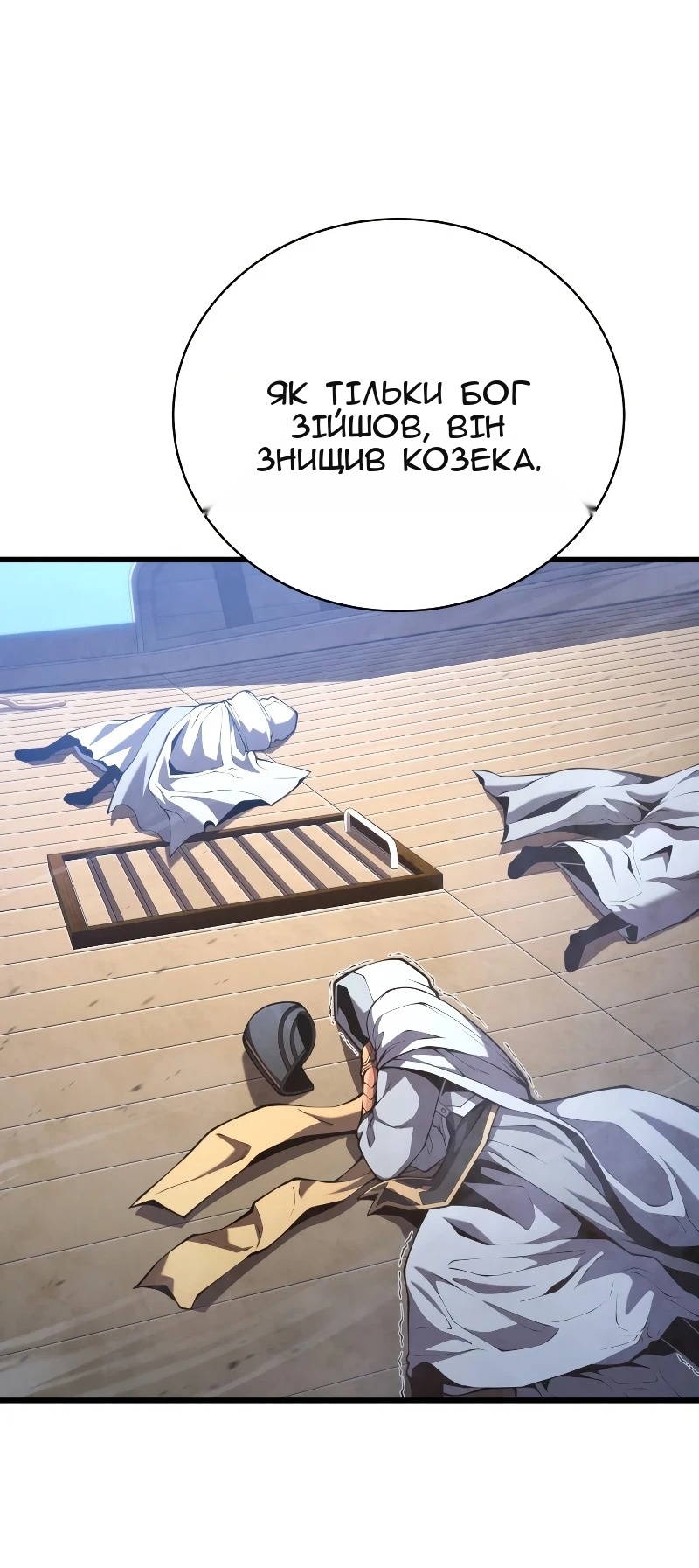 Сторінка 31