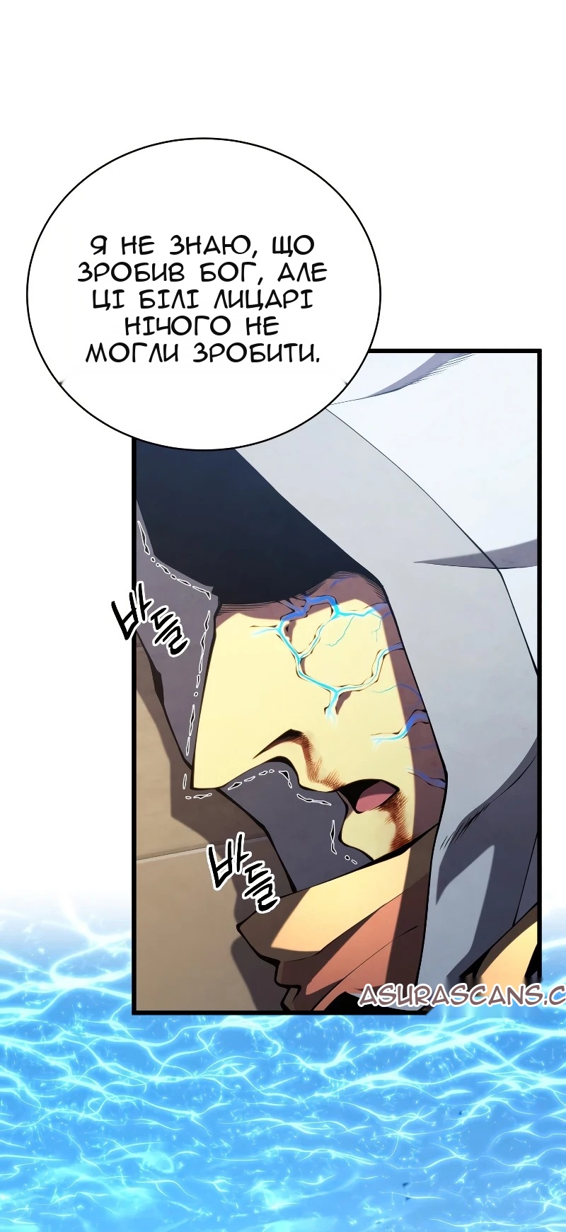 Сторінка 32