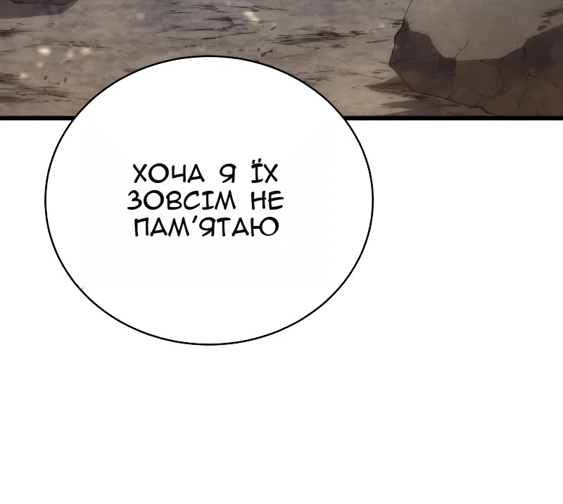 Сторінка 34