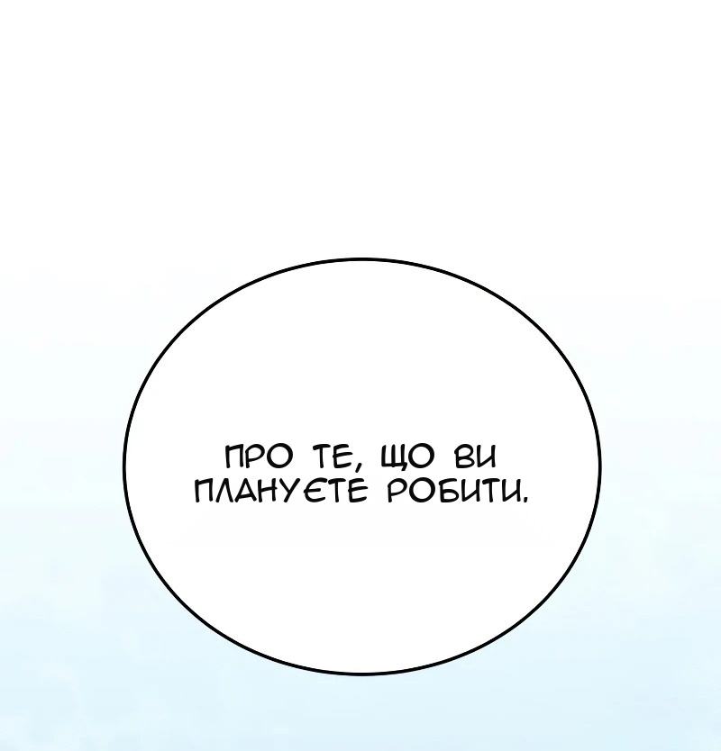 Сторінка 37