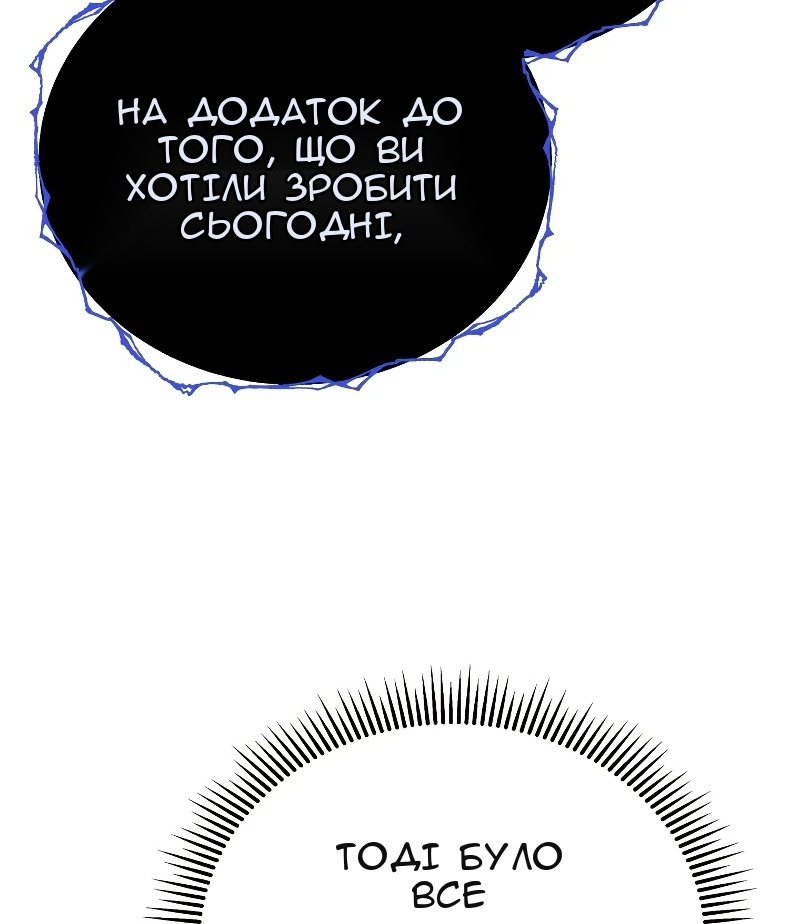 Сторінка 44