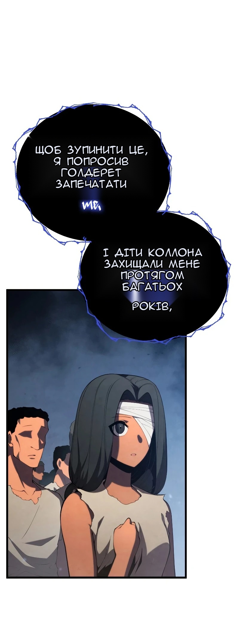 Сторінка 57