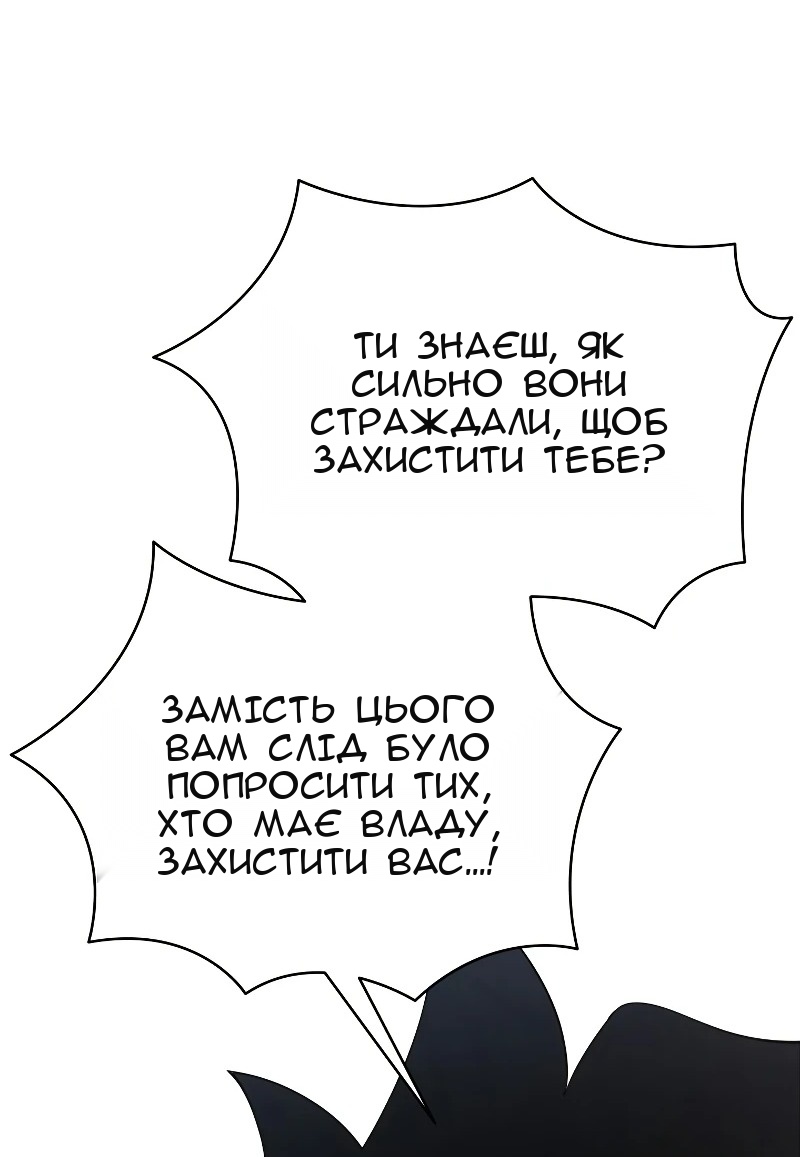 Сторінка 58
