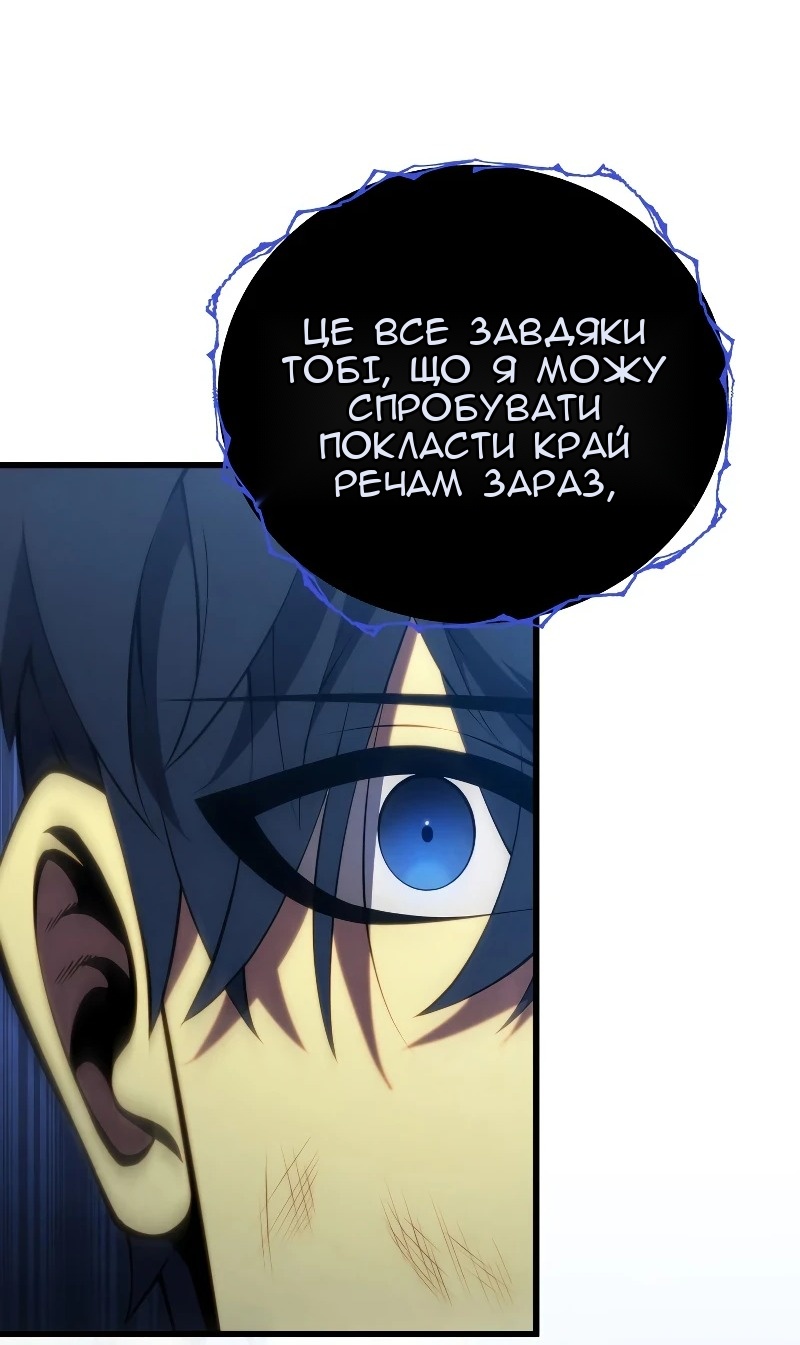 Сторінка 62