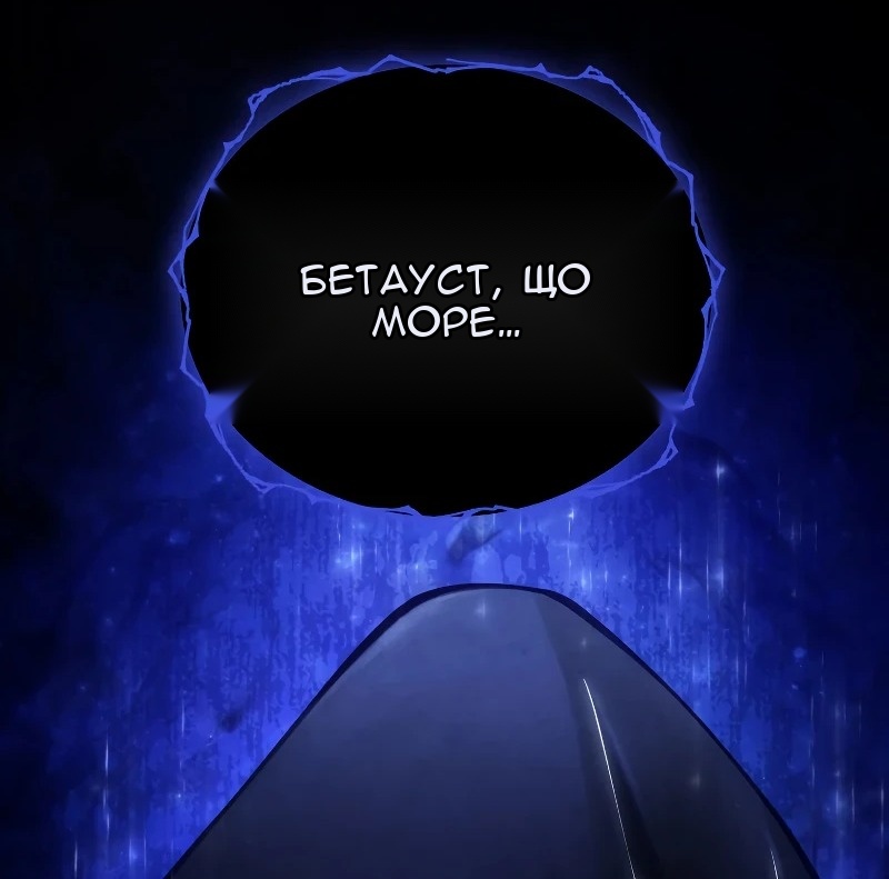 Сторінка 73