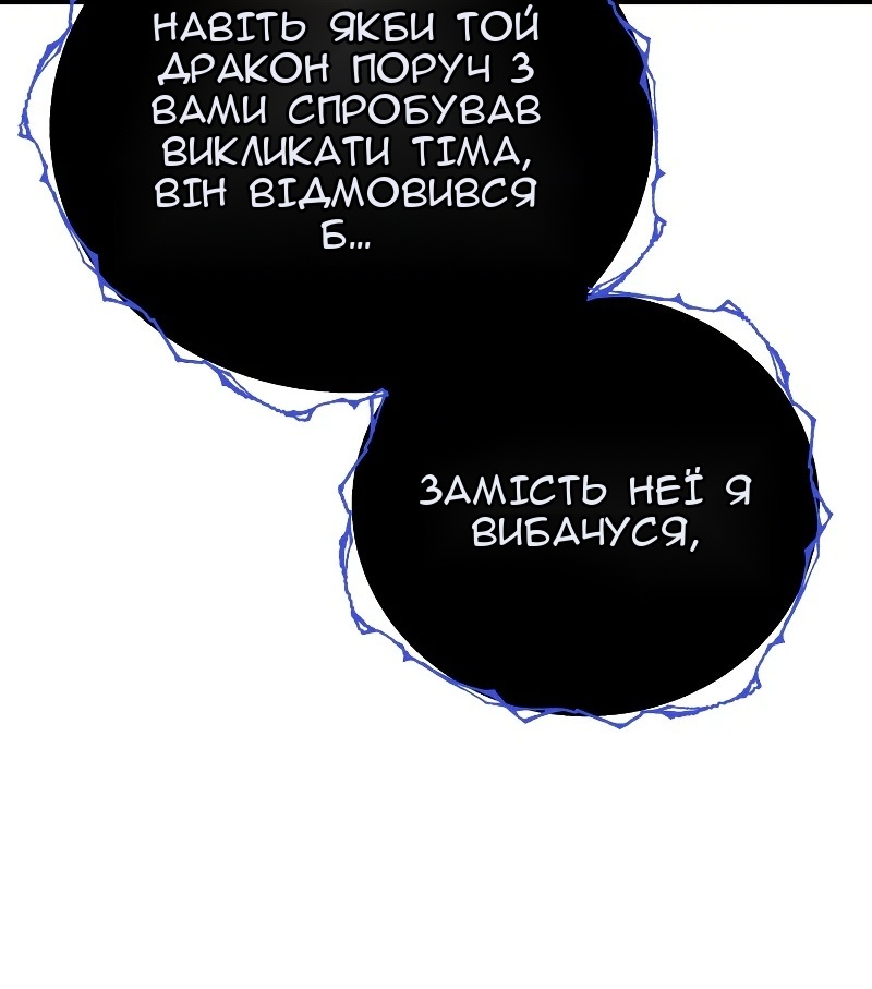 Сторінка 9