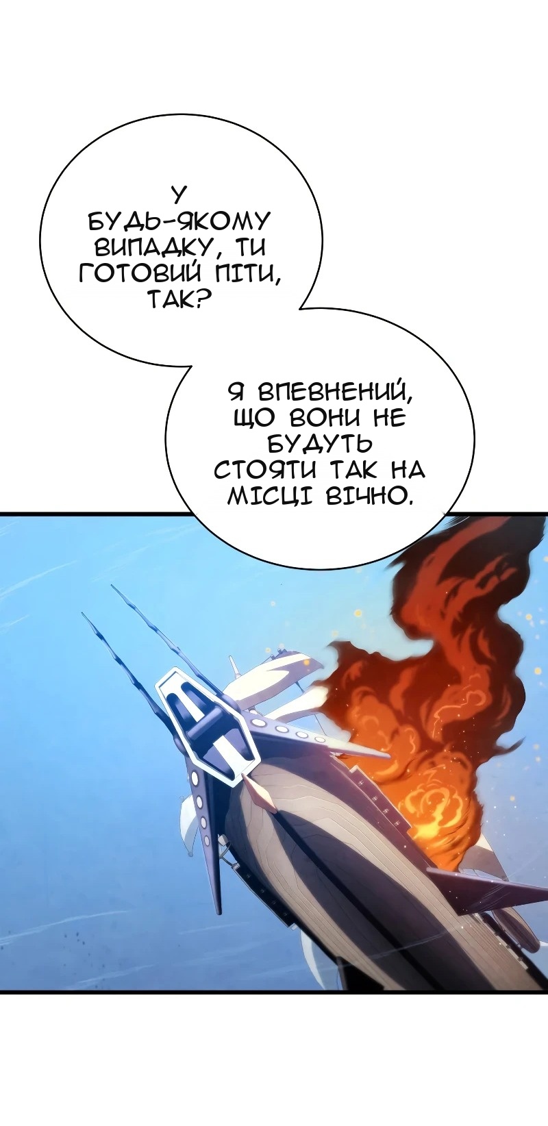 Сторінка 27