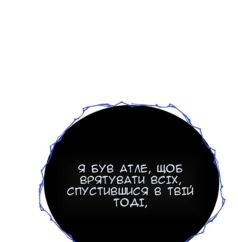Сторінка 34