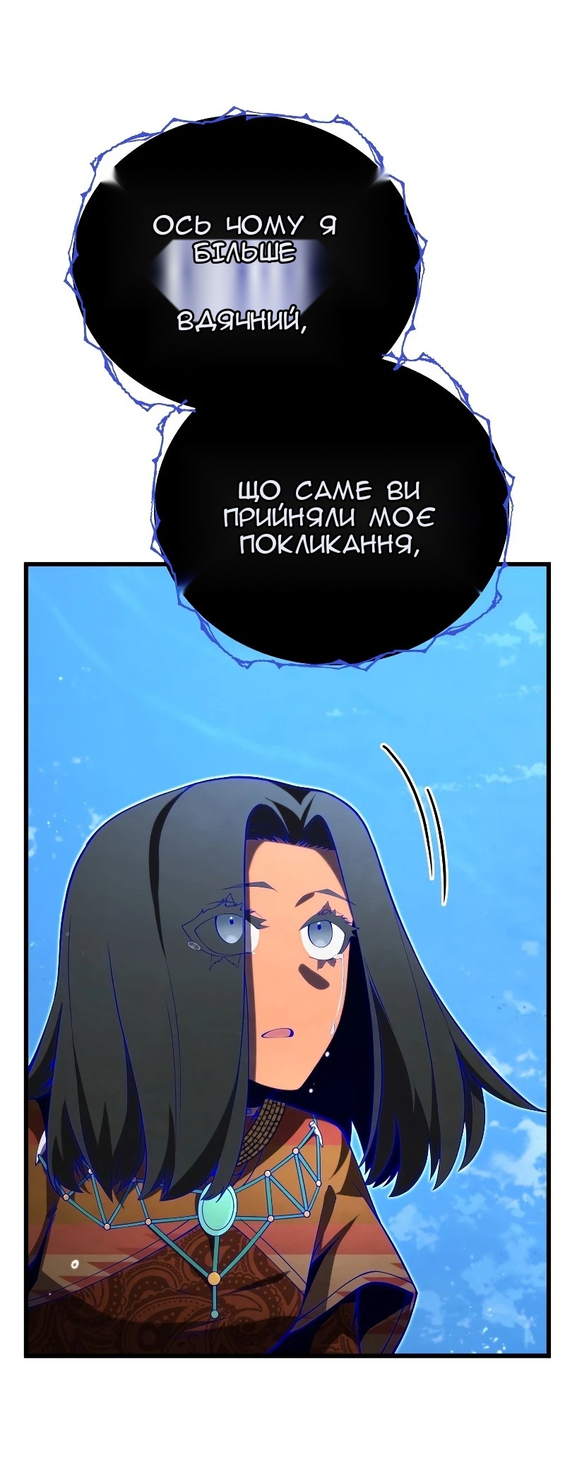 Сторінка 44