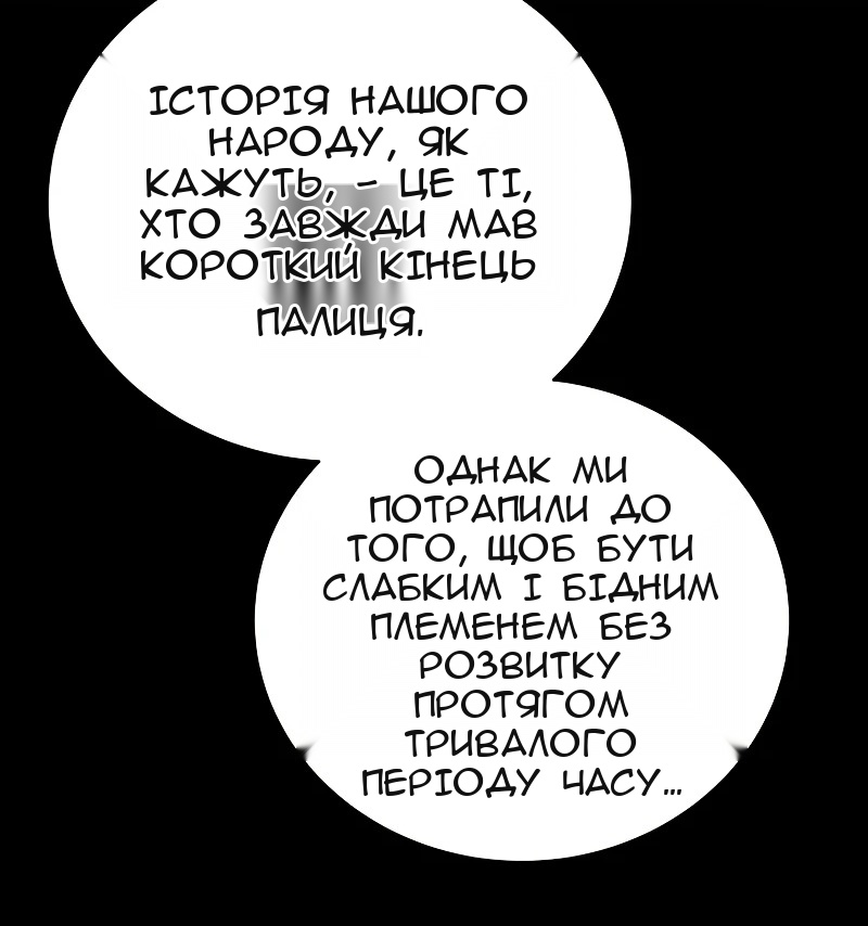 Сторінка 51
