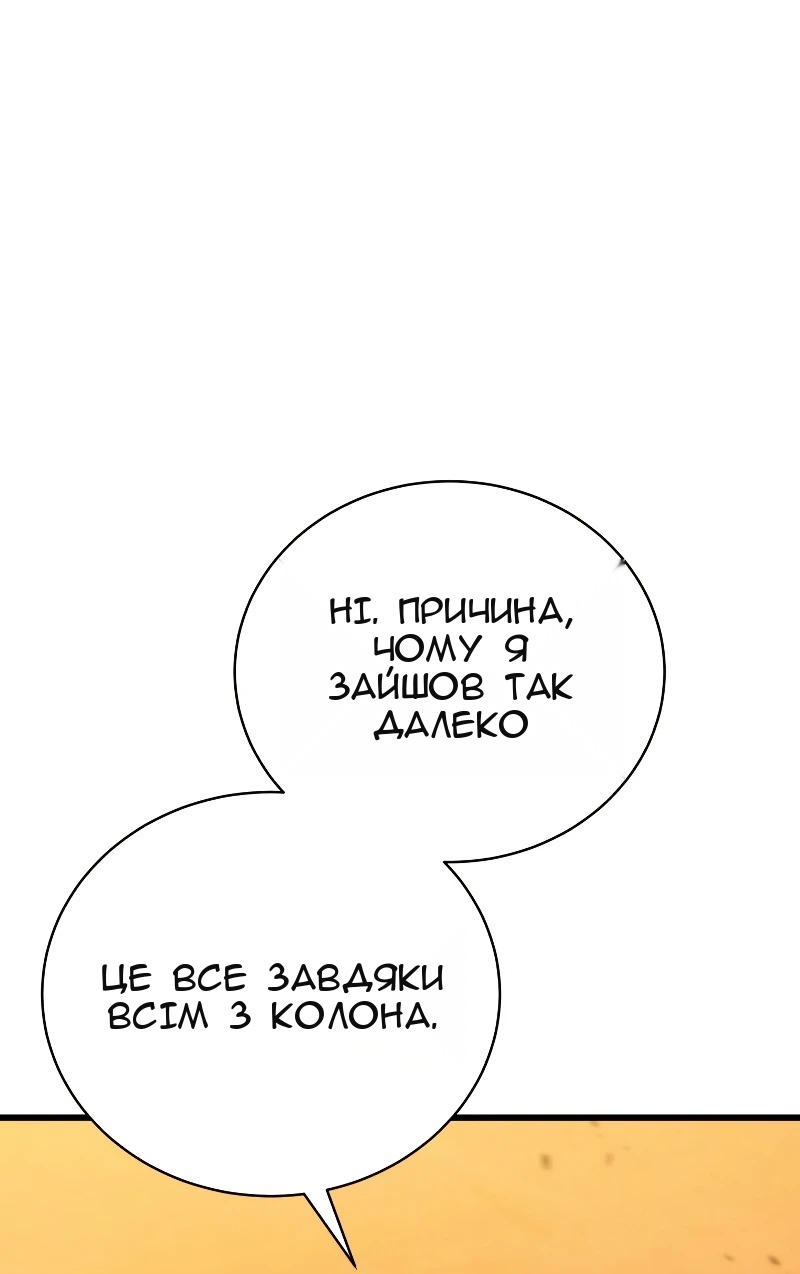 Сторінка 55