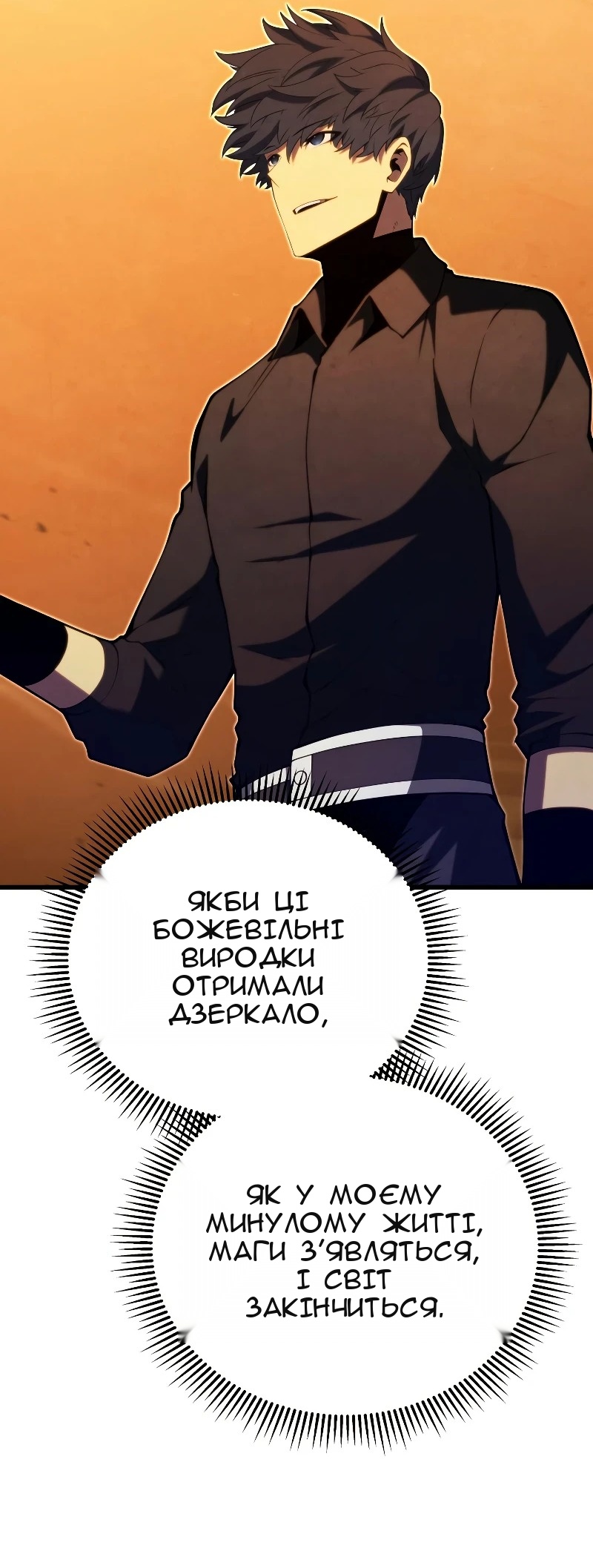 Сторінка 56