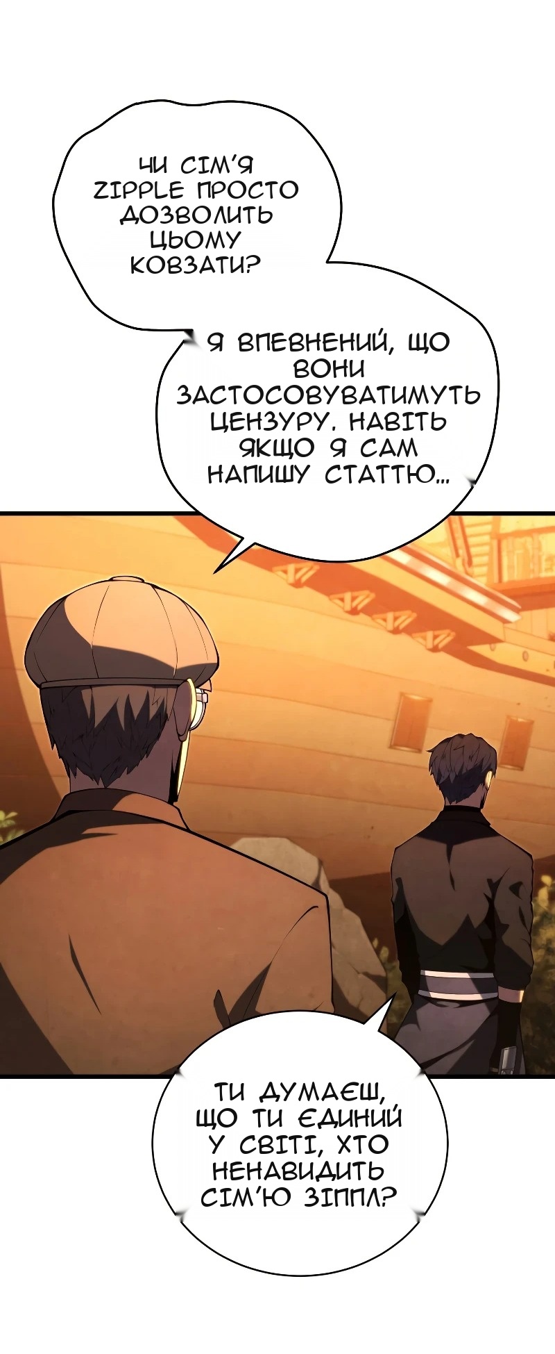 Сторінка 61