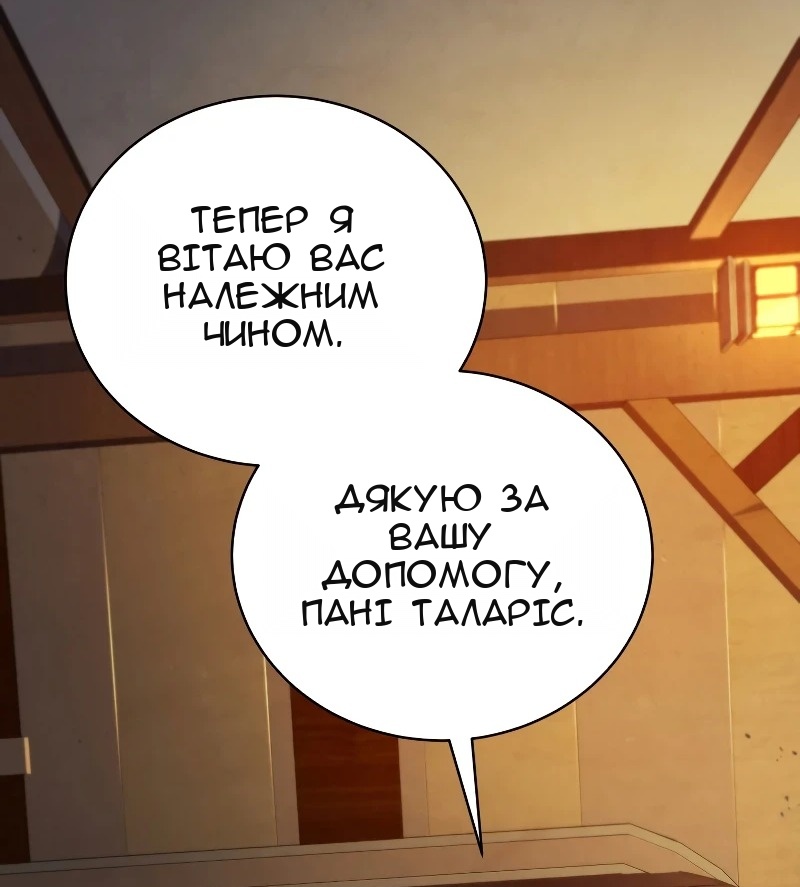 Сторінка 66