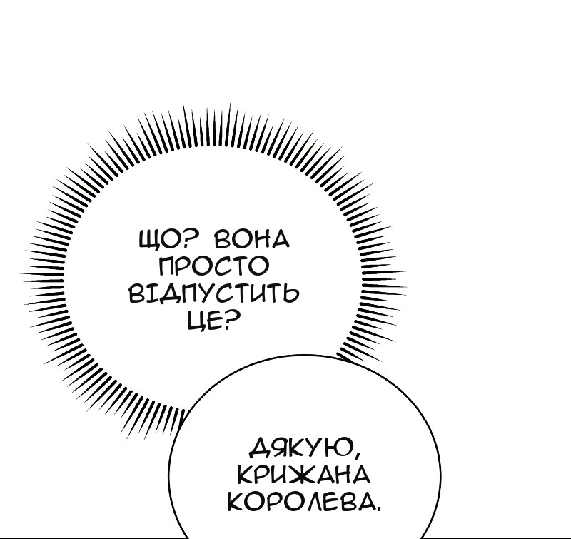 Сторінка 77