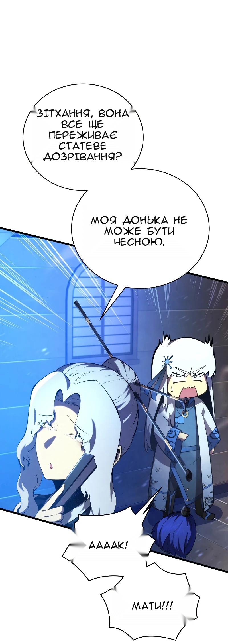 Сторінка 81