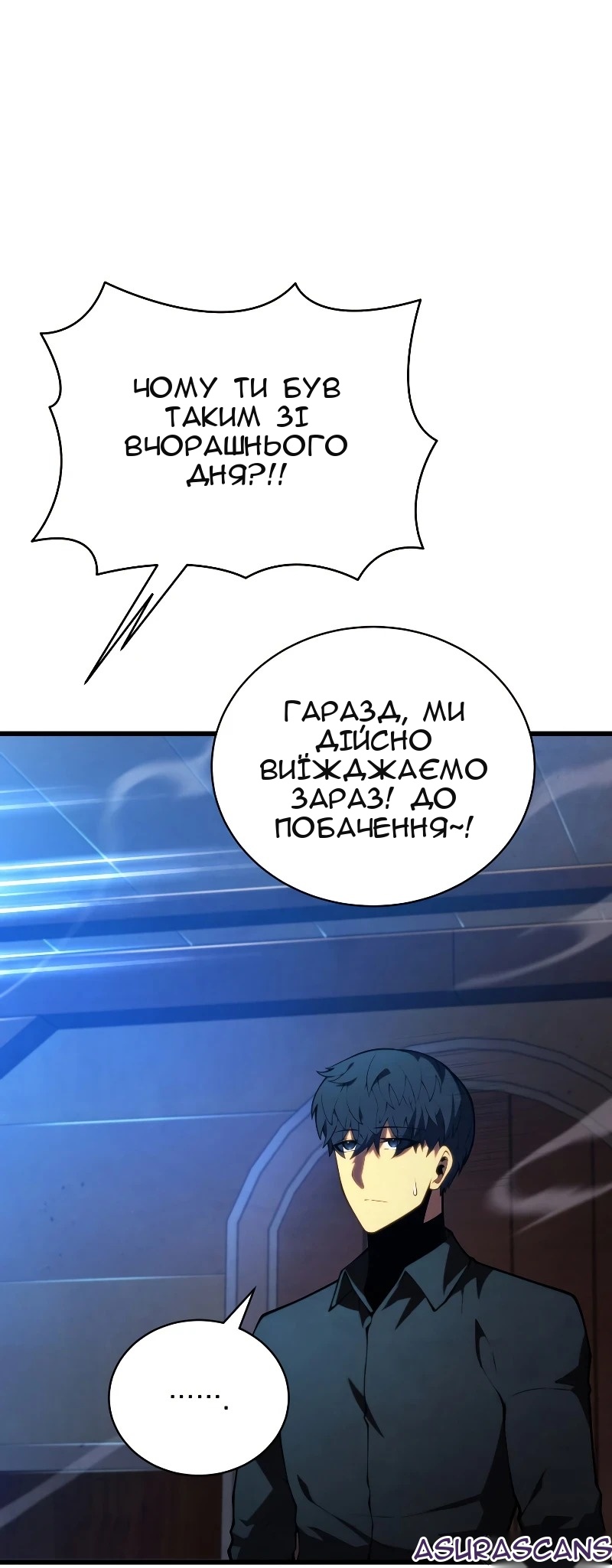 Сторінка 82