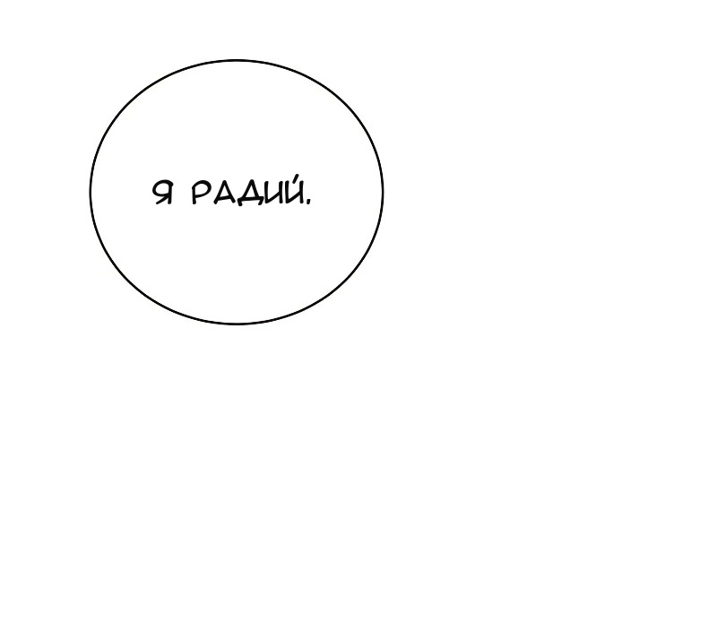 Сторінка 5
