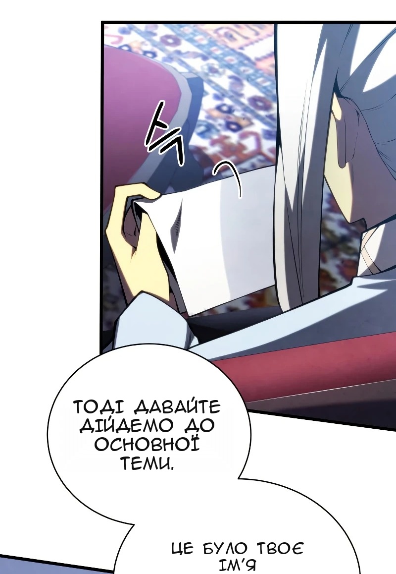 Сторінка 6