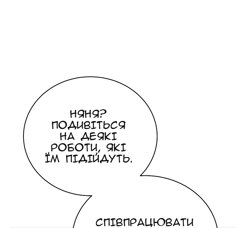 Сторінка 9