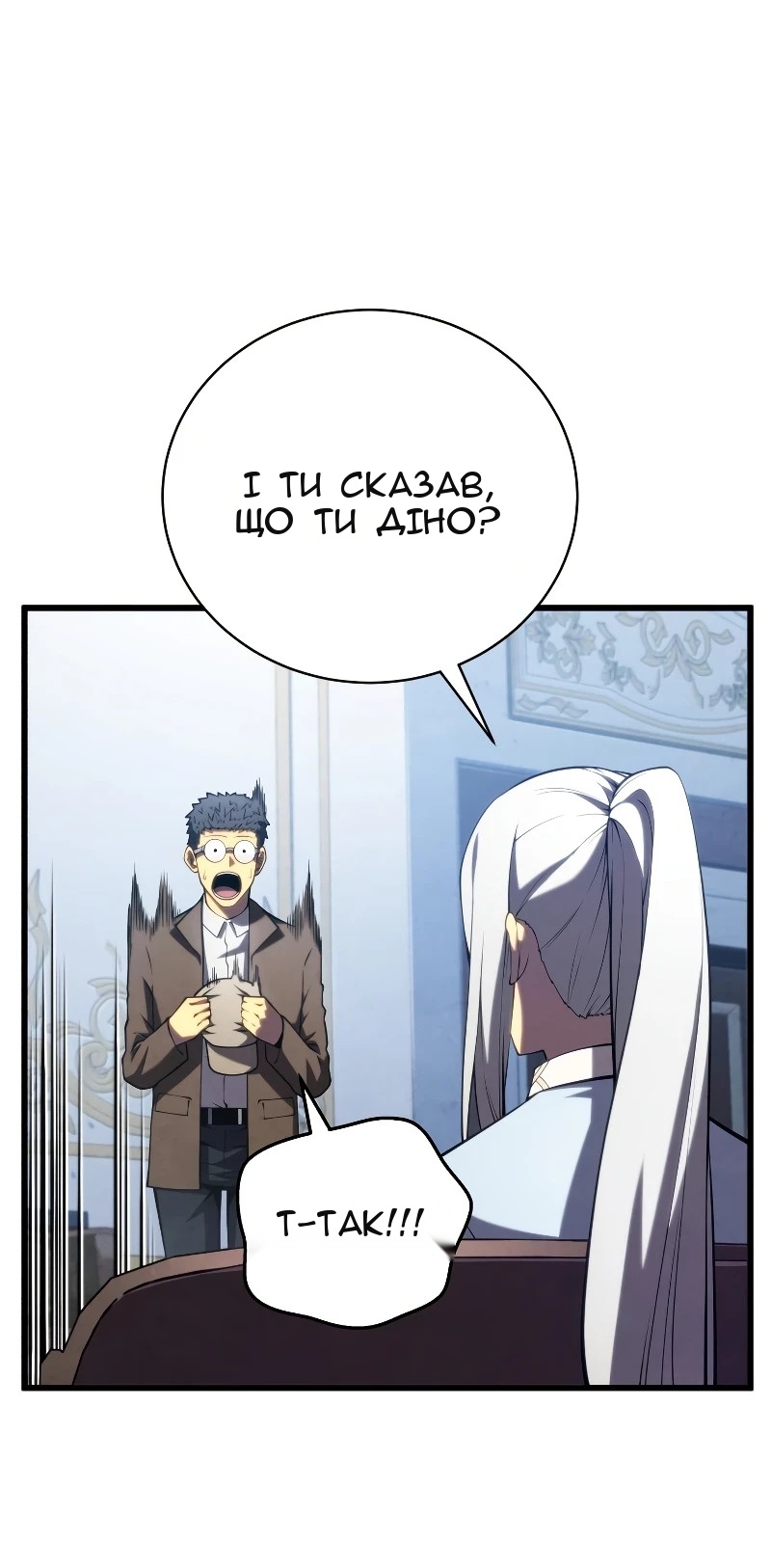 Сторінка 12