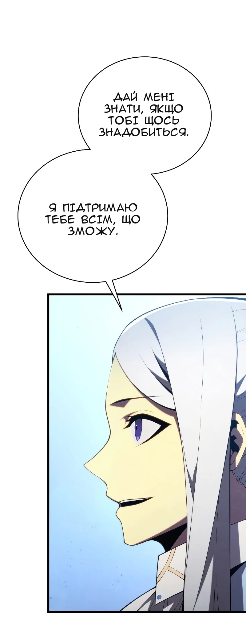 Сторінка 13