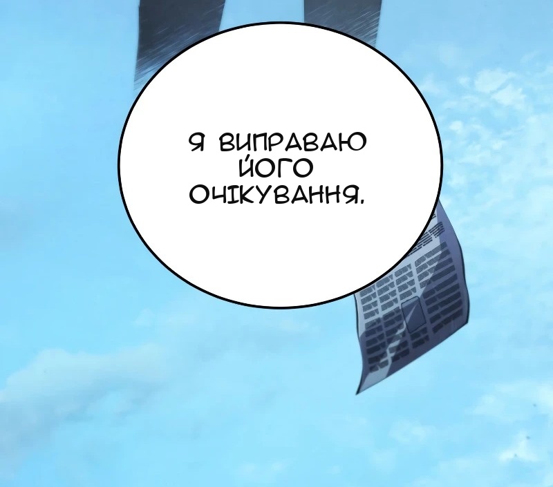 Сторінка 16