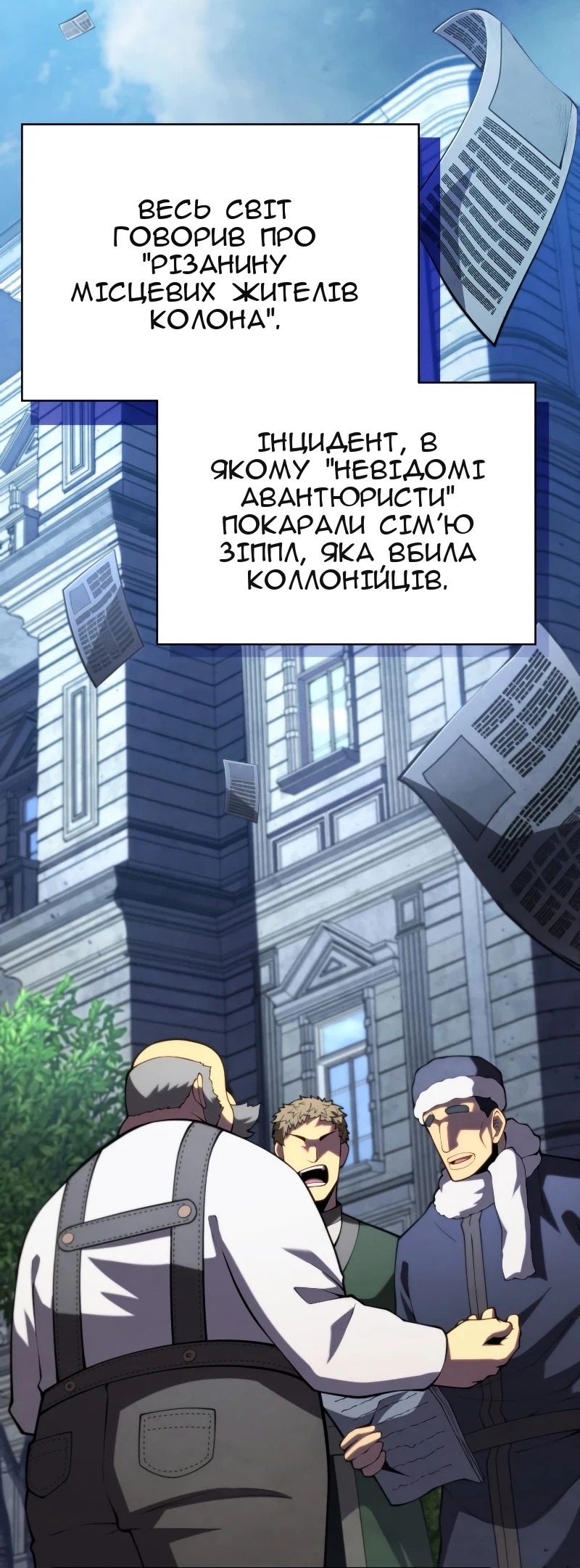 Сторінка 18