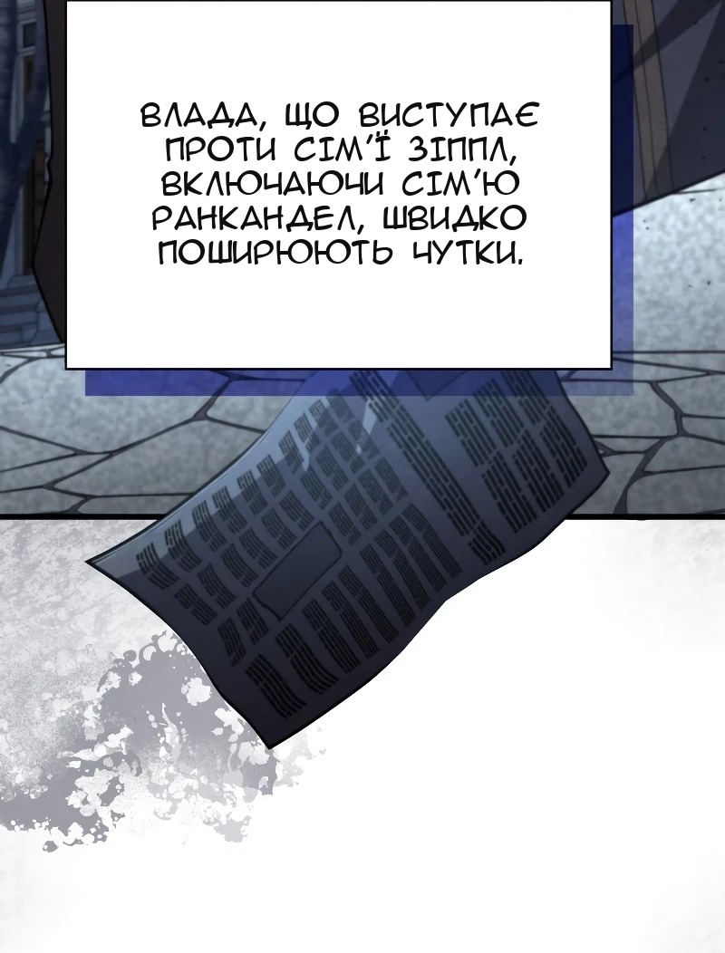 Сторінка 19