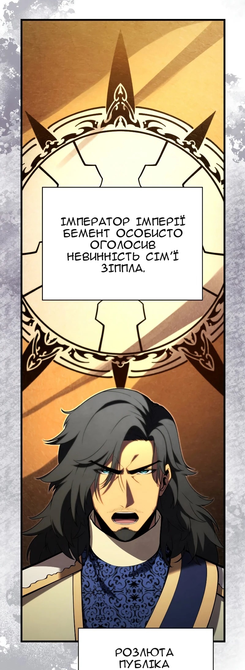 Сторінка 21