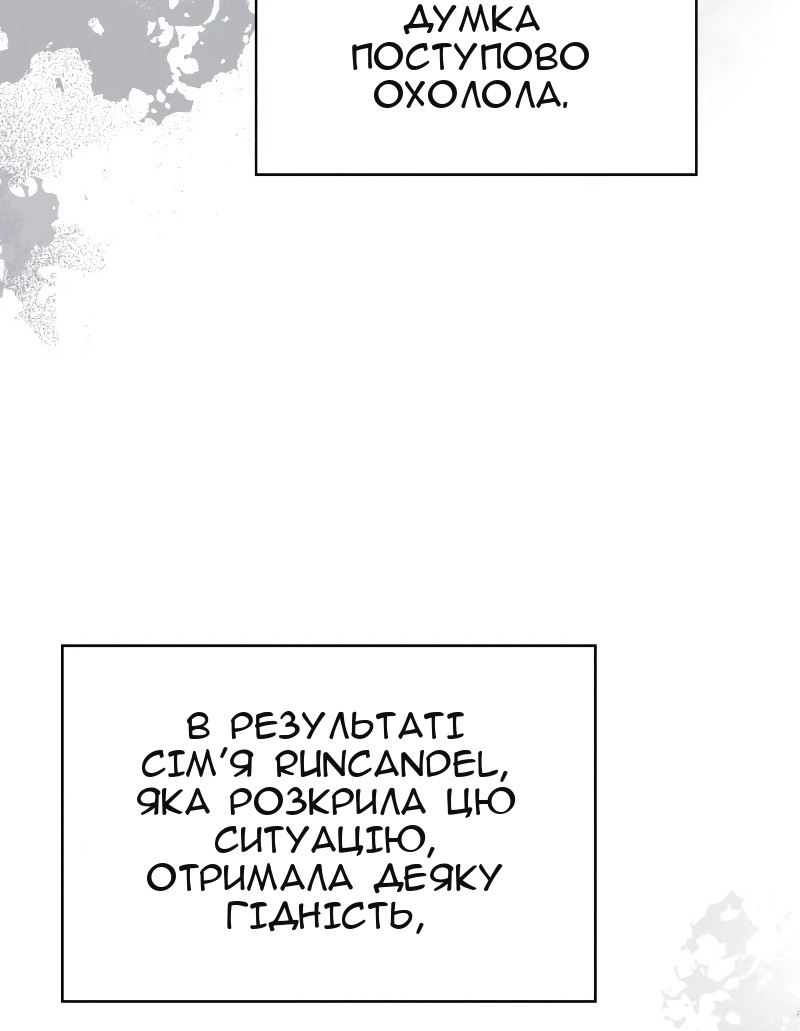 Сторінка 22