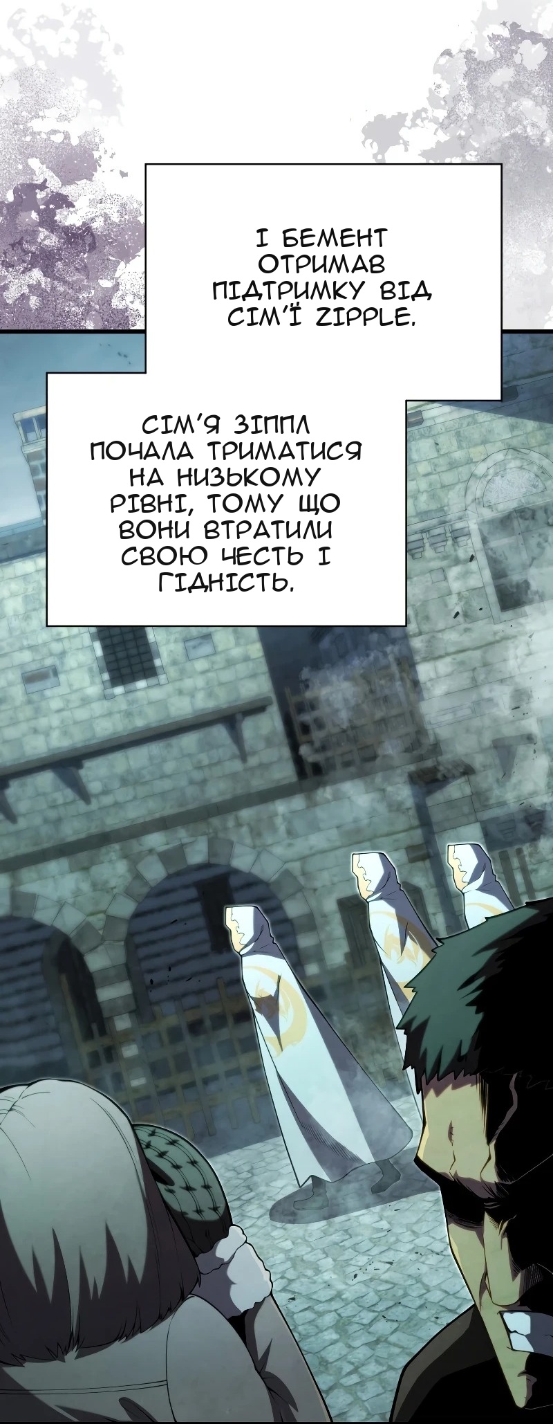 Сторінка 23