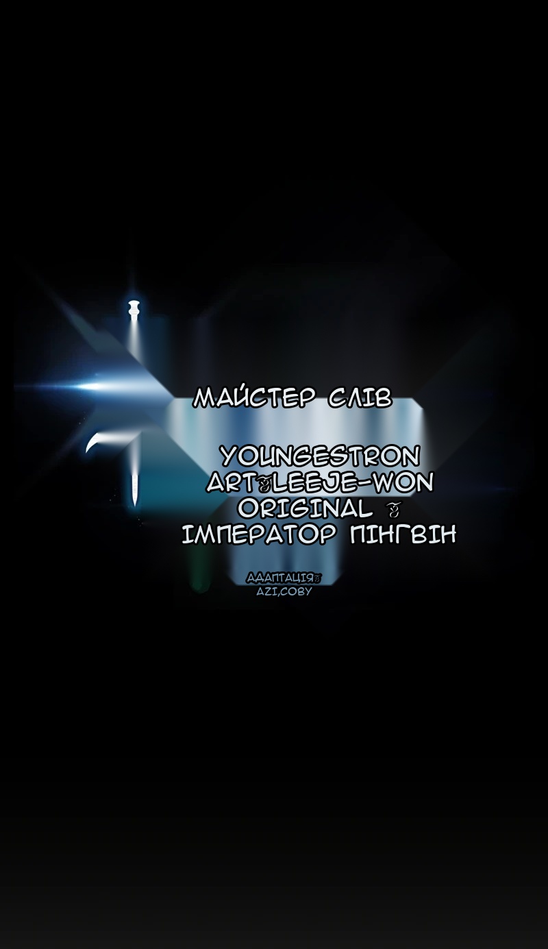Сторінка 33