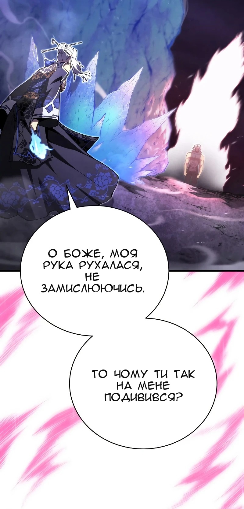 Сторінка 42