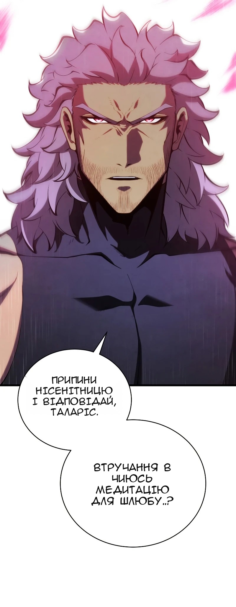 Сторінка 43